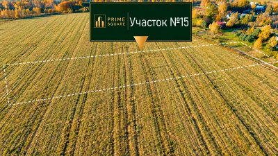Участок №15 · Ступинские угодья