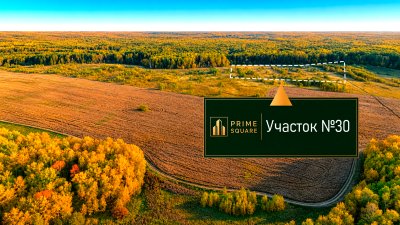 Участок №30 · Ступинские угодья