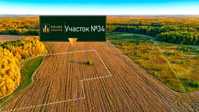 Участок №34 · Ступинские угодья