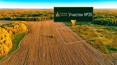 Участок №35 · Ступинские угодья
