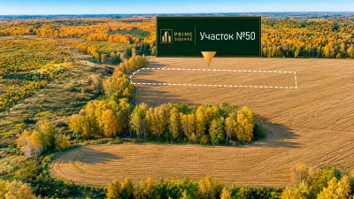 Участок №50 · Ступинские угодья