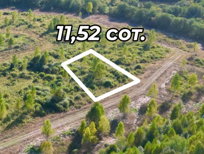 Участок №4 · ИстраВиль