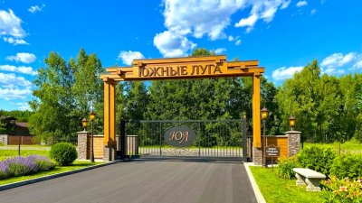 КП Южные луга